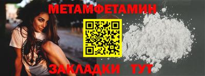 мет Аргун