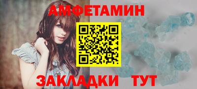 индика Апшеронск