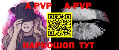 индика Апшеронск