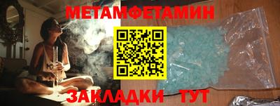 индика Апшеронск