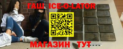 индика Апшеронск