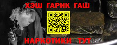 мет Аргун