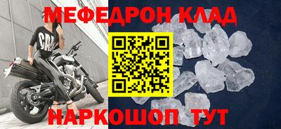 кокаин премиум Бугуруслан