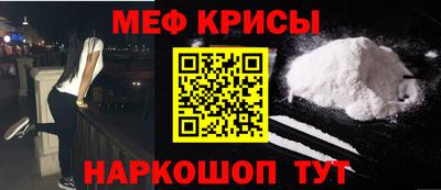 индика Апшеронск