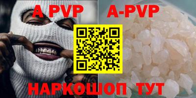 мет Аргун