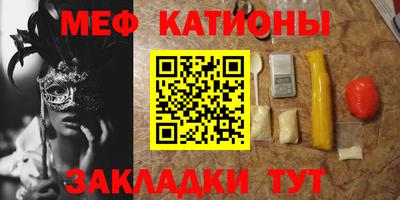 мет Аргун