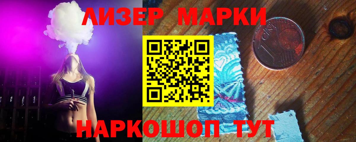 Лсд 25 экстази ecstasy Гагарин
