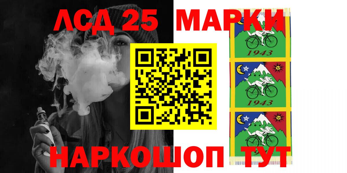 Гагарин  LSD-25 экстази ecstasy  ЛСД экстази кислота  Вход с VPN 