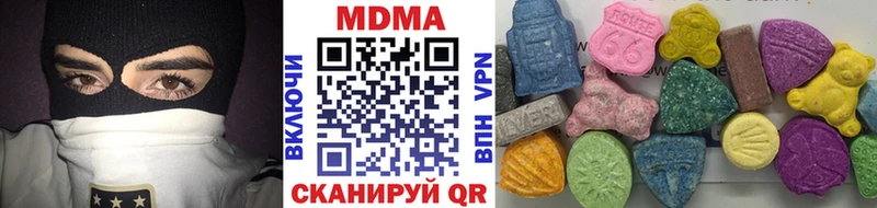 mega   Гагарин  МДМА crystal 