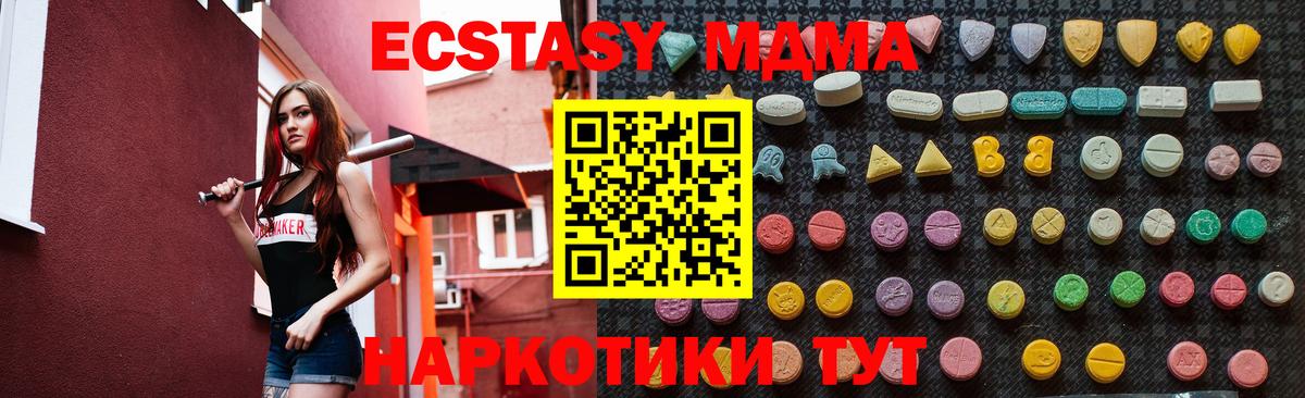 АМФ кристаллы  Гагарин  Мефедрон кристаллы  Вейп ТГК  APVP СК кристаллы  МДМА  Конопля  Гашиш  Меф кристаллы  Кокаин 