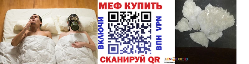 купить наркотики сайты  Гагарин  Меф мука 