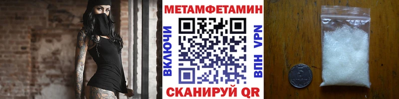 наркота  Гагарин  Первитин мет 