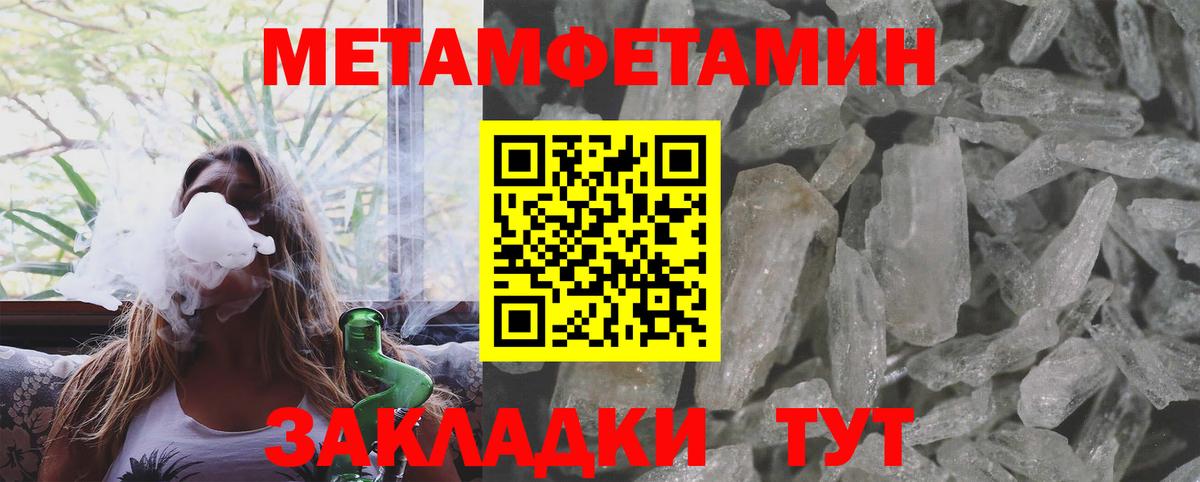 Гагарин  МЕТАМФЕТАМИН кристалл  Вход с VPN  МЕТАМФЕТАМИН кристалл 