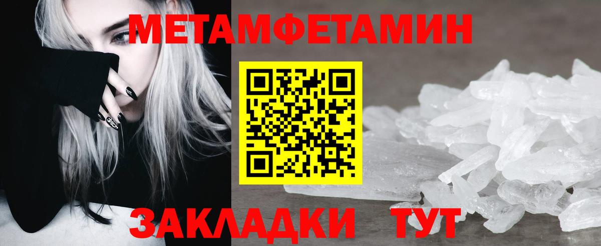 Метамфетамин  Гагарин  Метамфетамин Декстрометамфетамин 99.9% 