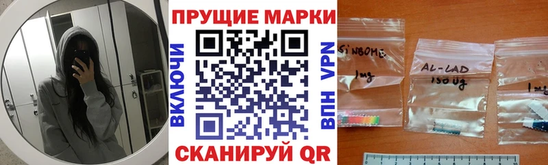 где купить наркотик  Гагарин  Наркотические марки 1,5мг 