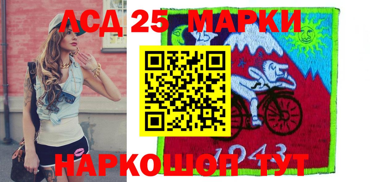 Наркотические марки 1500мкг Гагарин