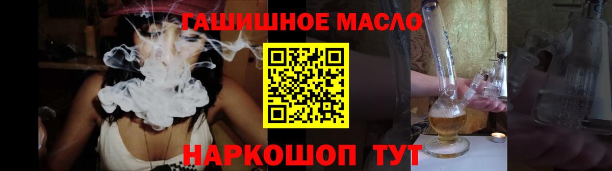 ТГК Wax  Дистиллят ТГК вейп  Гагарин 