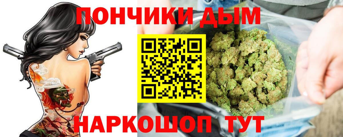Бошки марихуана Amnesia Гагарин