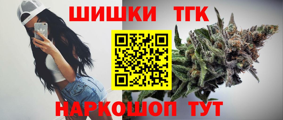 Конопля White Widow  Марихуана THC 21%  Гагарин  Вход с VPN  Бошки марихуана индика  Бошки марихуана VHQ 